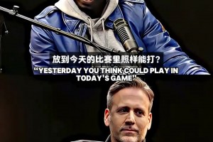 乔丹放在当今的NBA能场均40分三双？