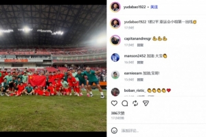 大宝分享U23国家队胜利瞬间：一胜两和，小组头名挺进亚运赛场
