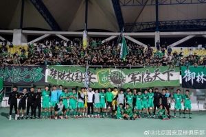 青春联赛焦点战：夏晓雨独中三元，北京国安以3比1逆袭上海申花！