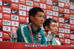邵佳一强调：见证巴勒斯坦飞速进步，每场对决我们必全力以赴争胜