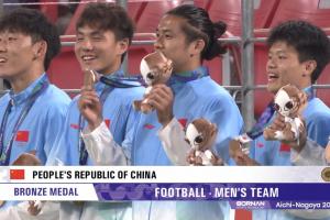 辉煌瞬间！U23国足精英在颁奖盛典中夺得铜奖，28年后再登领奖之巅