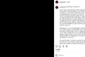 疾速致歉：韩裔U23足将自揭赛后天真失控，诚恳道歉声明