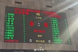 京粤巅峰对决阵容揭晓：桑普森迎来首战，赵睿、曾凡博、周琦、徐杰与胡明轩悉数登场