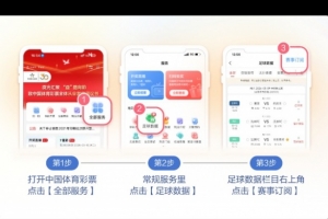 10月20日焦点赛事：巴黎圣日耳曼迎战巴塞罗那，欧冠激战一触即发