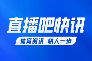 尤文vs雷恩角球分析：斑马军团角球能力存疑